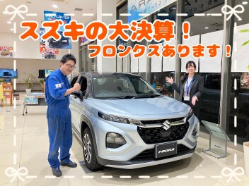 大決算開催中✨